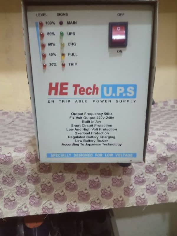 high tech ups in good condition 3