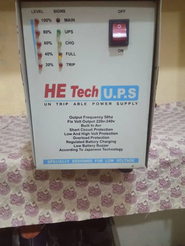 high tech ups in good condition 4