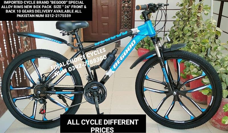 SALE OFFER IMPORTED Cycle DIFFERENT PRICE Bicycle WHATAPP 0342-7788360 18