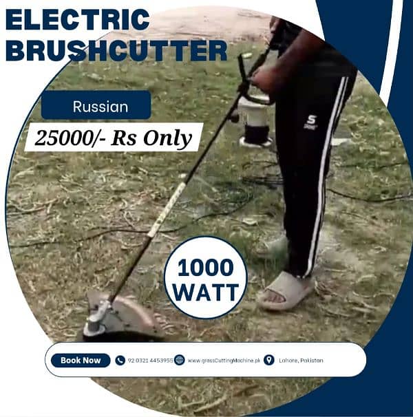 Brush Cutter, Bush cutter, grass cutting machine, Grass Cutter 6