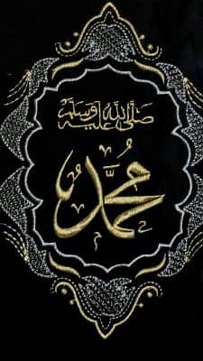 Muhammad