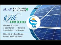 Ali soler system