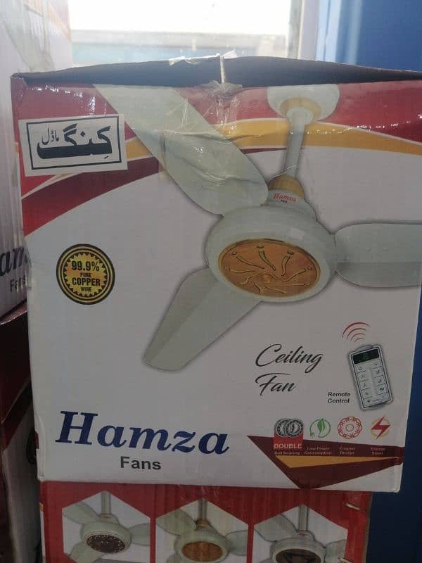 Hamza fans ACDA 40w 0