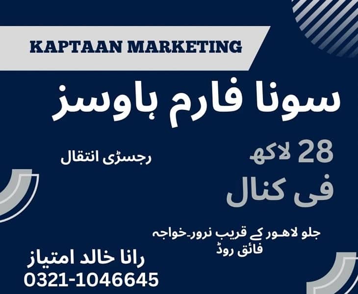 4 kanal corner plot for sale 0