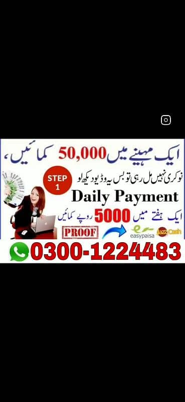 Boys/Girls Online job available,Part timeData Entry/Typing/Assignment 0