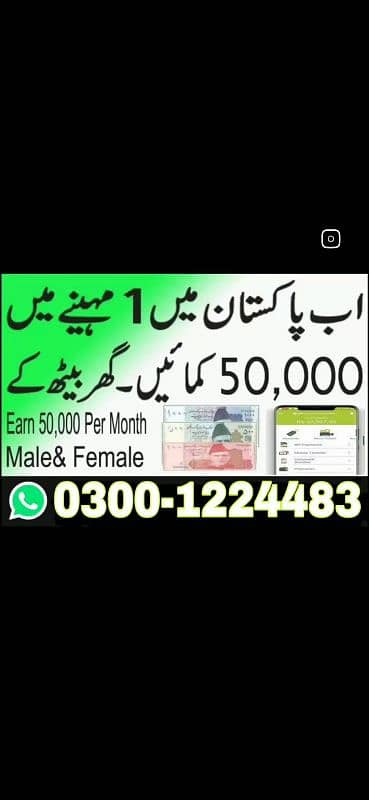 Boys/Girls Online job available,Part timeData Entry/Typing/Assignment 1