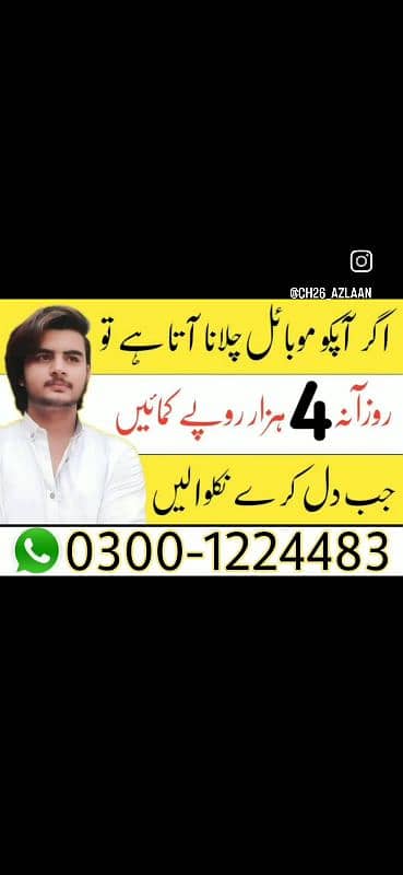 Boys/Girls Online job available,Part timeData Entry/Typing/Assignment 3