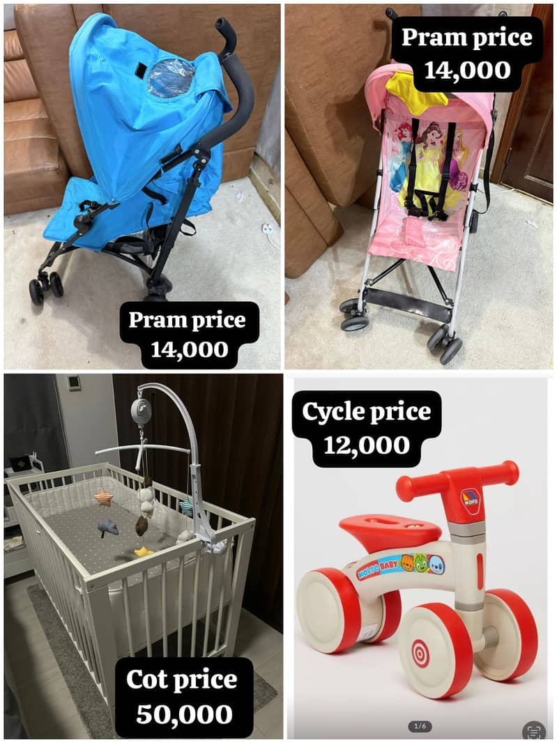 baby stroller | Kids Cot | Baby Pran | Kids Walker | Kids Cycle 0