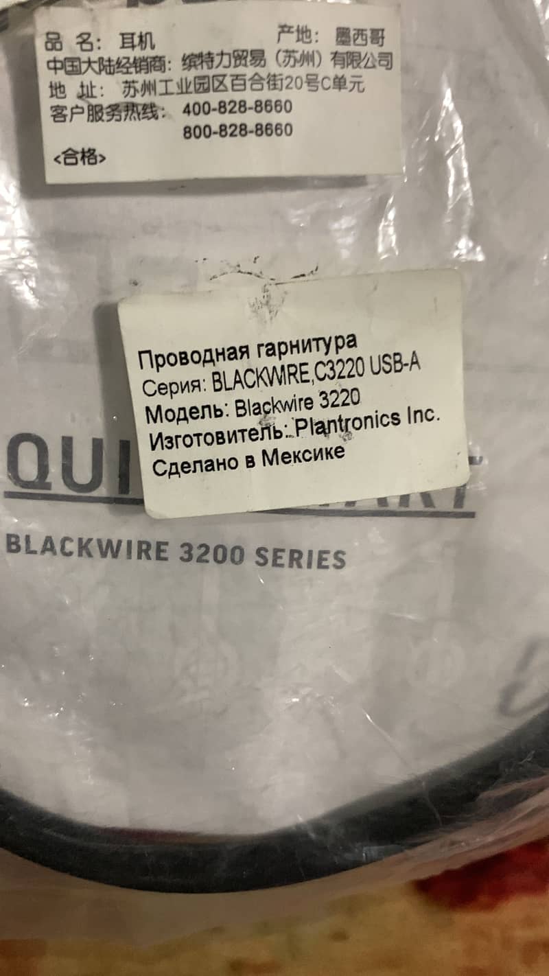 PLANTRONICS C3220,c3225,c5220, c725 11