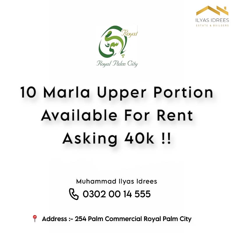 10 Marla Upper portion Available For Rent 0