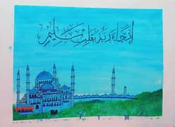 Handmade