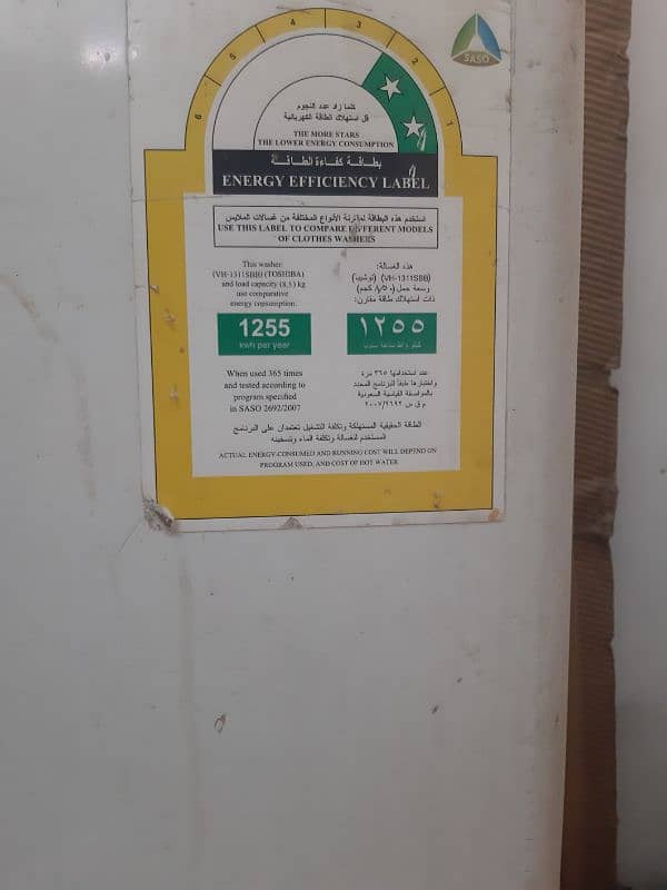 Toshiba washing machine 1