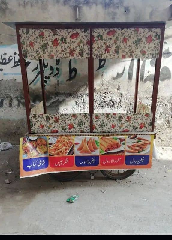 fast food thela contct me Whtsap 03201486821 1