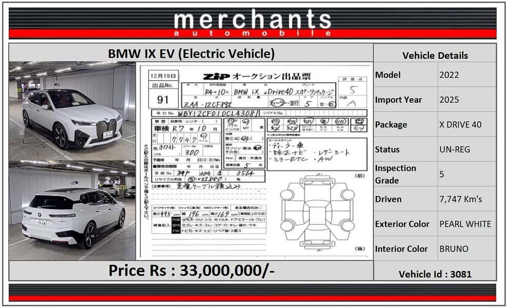 BMW iX 2022 X DRIVE 40 1