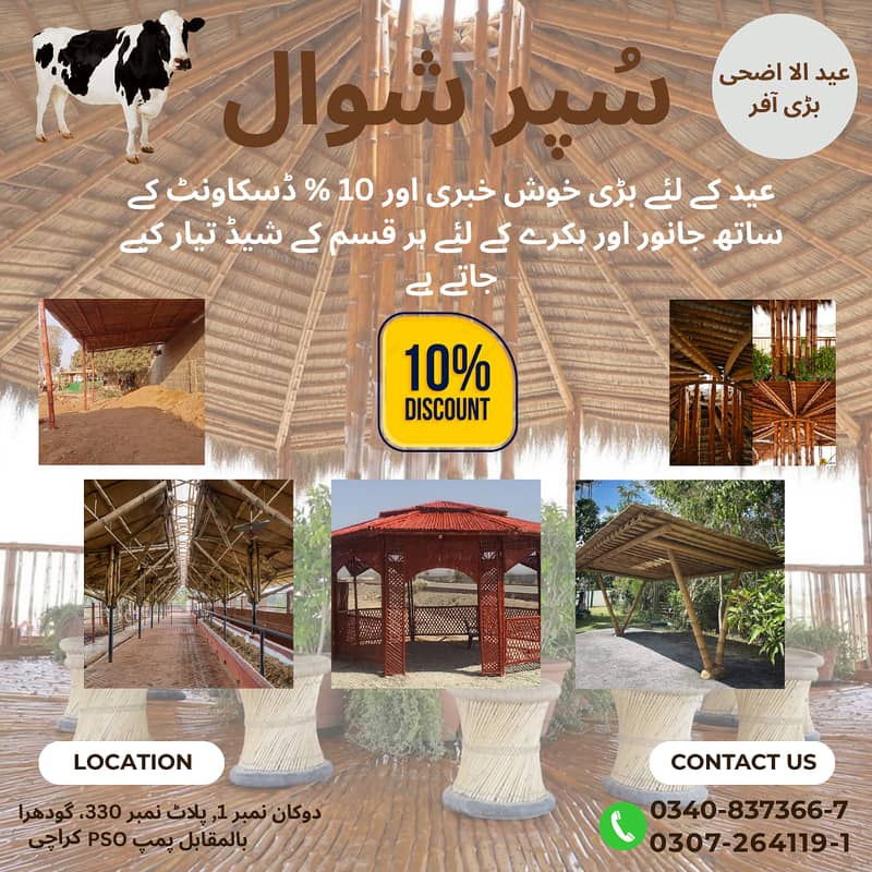 Bamboo Work|Animal Shelter|Parking Shades|Wall Partitions|Jafri shade 0