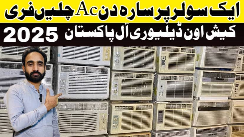 O. 5O TON  , 0.75 TON , TON WINDOW INVERTER AC ALL BARITY AVAILABLE 1