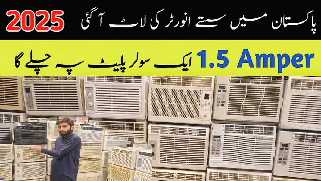 O. 5O TON  , 0.75 TON , TON WINDOW INVERTER AC ALL BARITY AVAILABLE 5