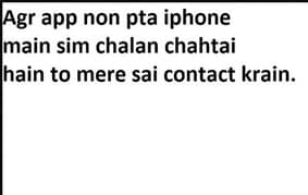 iphone services