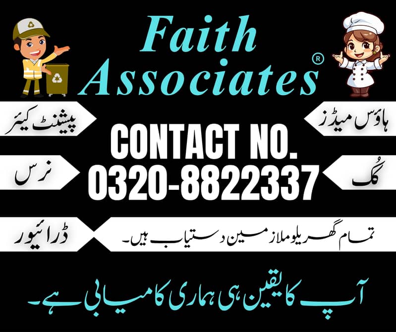 Maids / House Maids / Chef / House Cook / Baby Sitter maid available 0
