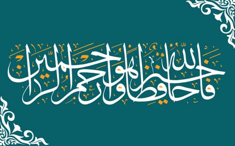 aziz