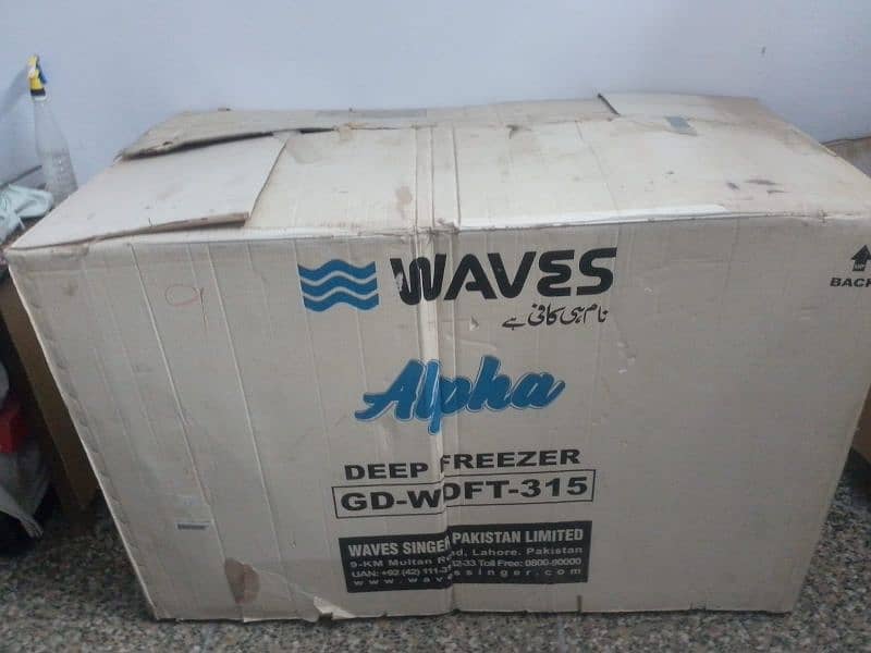 Waves  deep freezer03013962328 0