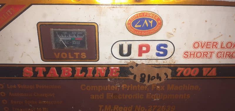 ups stab line 0