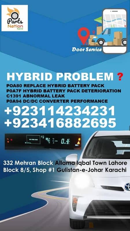 hybrid battery/abs brake for prius/wagon r/vezel/fit/chr/aqua/axio/crz 9