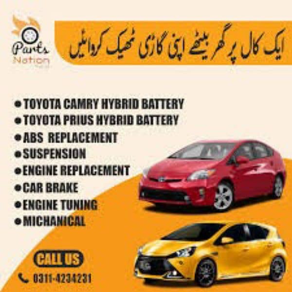 All hybrid Cars Hybrid Battery/ABS Unit Brake Replacement at Door Step 14