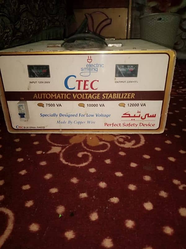 stabilizer 10000 original cuper 1