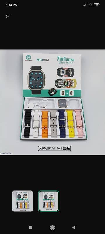nice smart watch 0