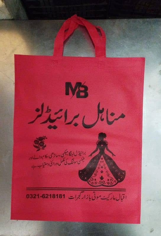 shopping bag printing for all colour and degzine 2