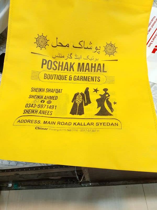 shopping bag printing for all colour and degzine 5