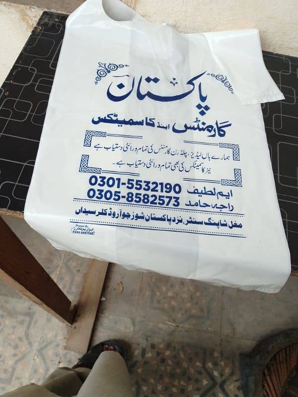shopping bag printing for all colour and degzine 6