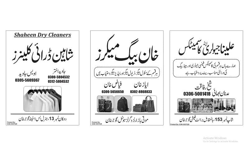 shopping bag printing for all colour and degzine 10