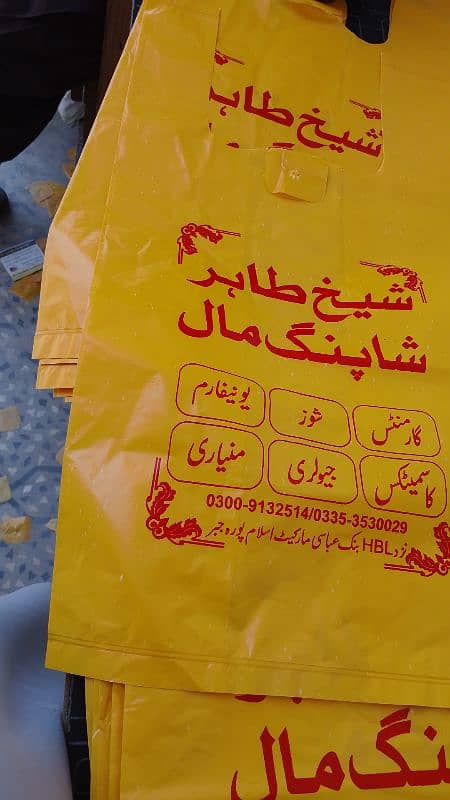 shopping bag printing for all colour and degzine 18