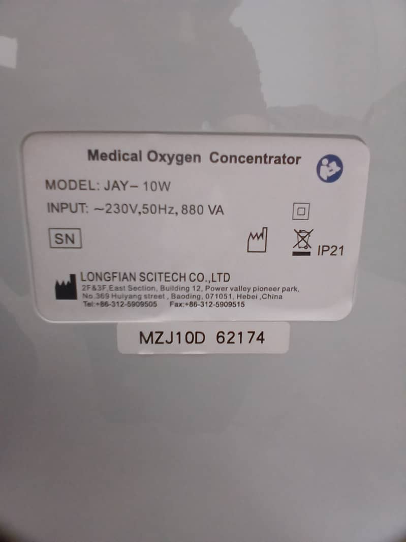 Longfian oxygen concentrator 4