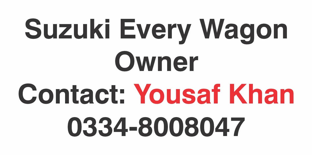 Suzuki Every Wagon 13/17 1