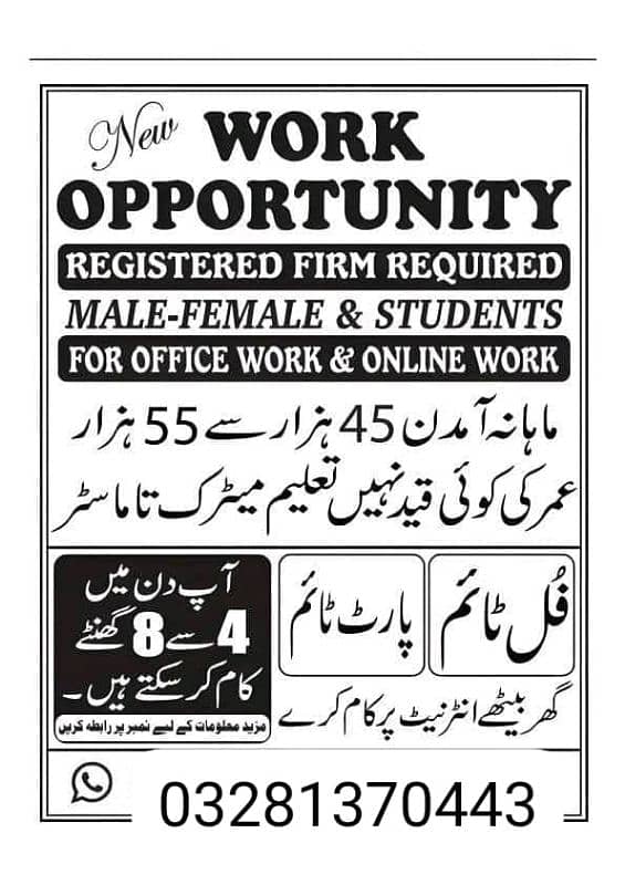 part time full time office work home base jobs available 0