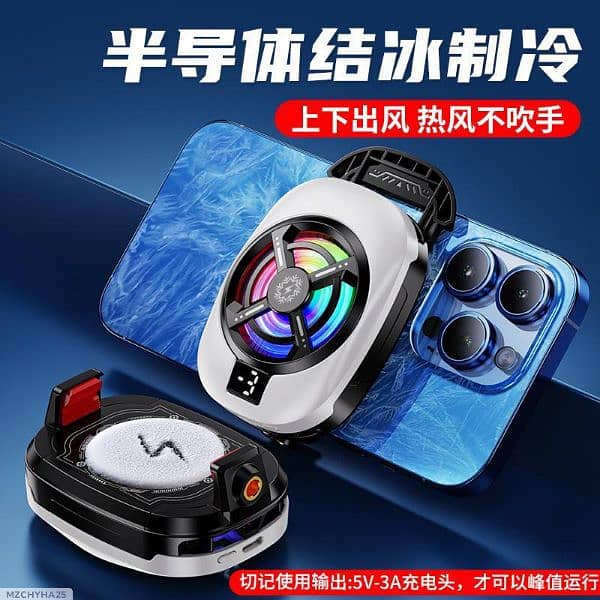Mobile cooler 0
