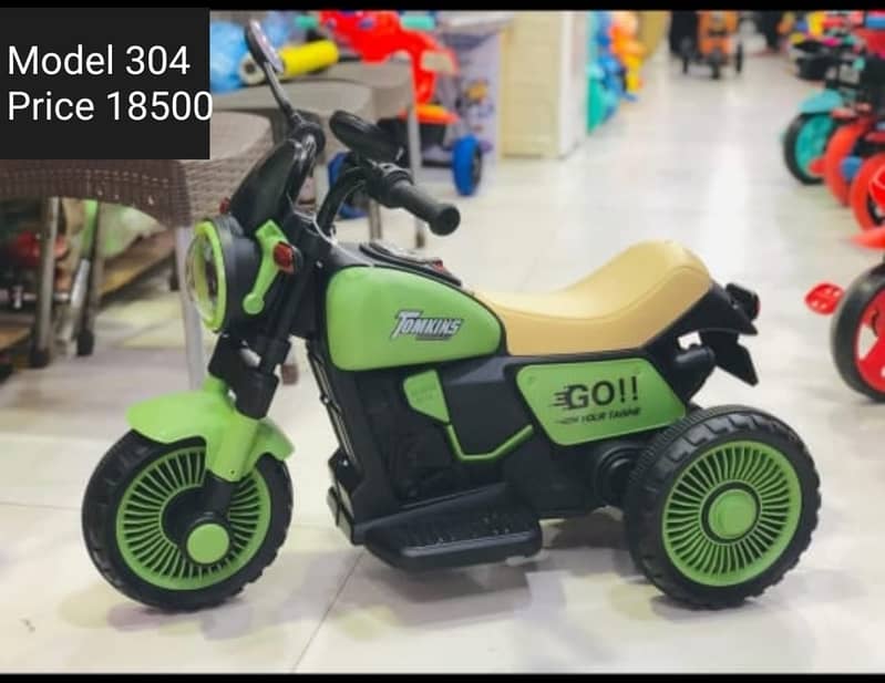 Kids Bike for Sale || Electric Bike for Kids || Kids Bike Pakistan 6