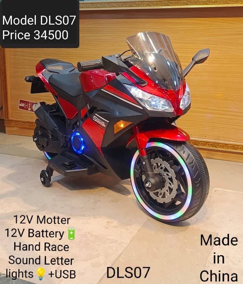 Kids Bike for Sale || Electric Bike for Kids || Kids Bike Pakistan 16