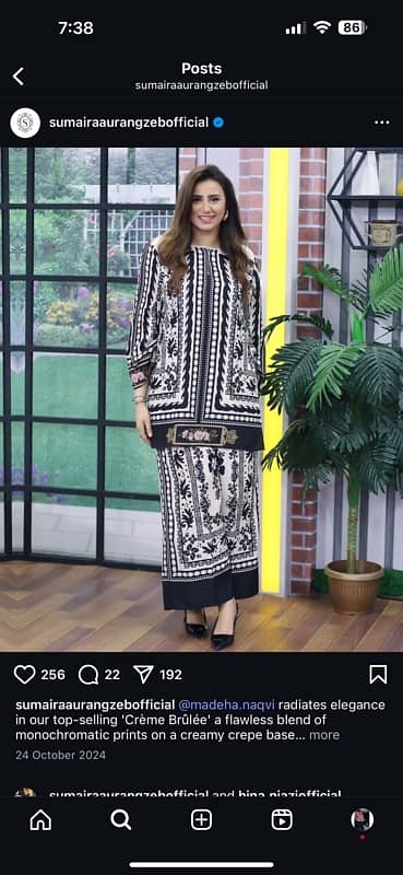 sumaira aurangzeb brand 2