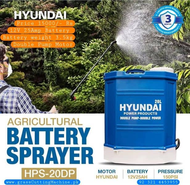 Spray Machine, Spray Pump, Sprayer, Battery Spray pump, Engine Sprayer 0