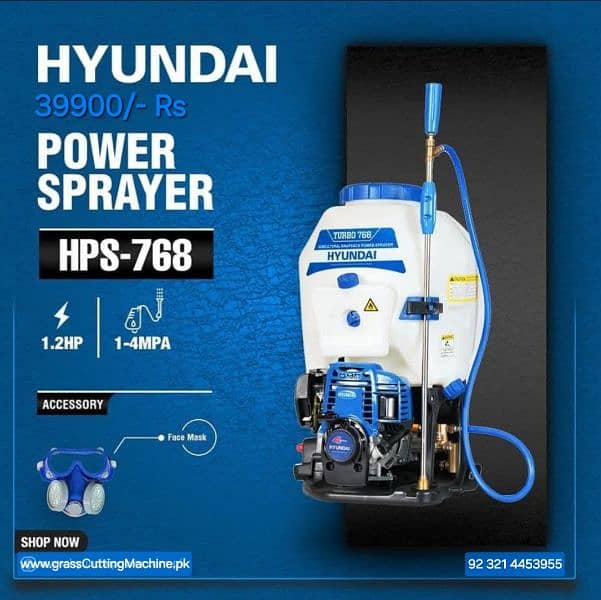 Spray Machine, Spray Pump, Sprayer, Battery Spray pump, Engine Sprayer 1