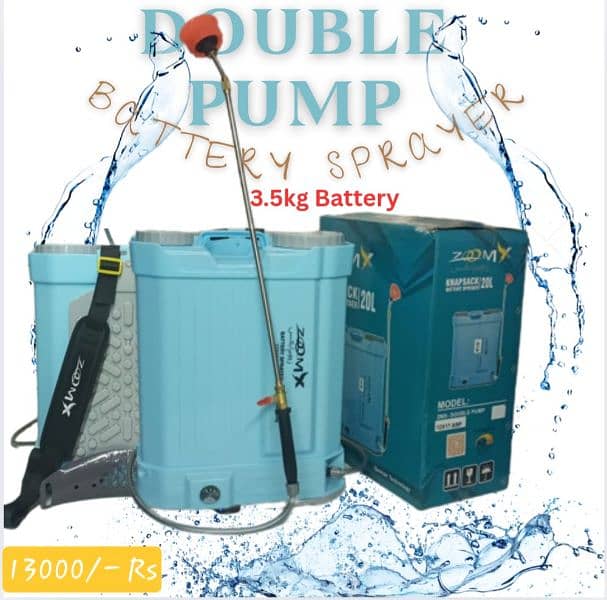 Spray Machine, Spray Pump, Sprayer, Battery Spray pump, Engine Sprayer 5