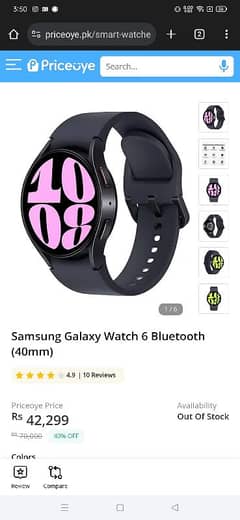Galaxy