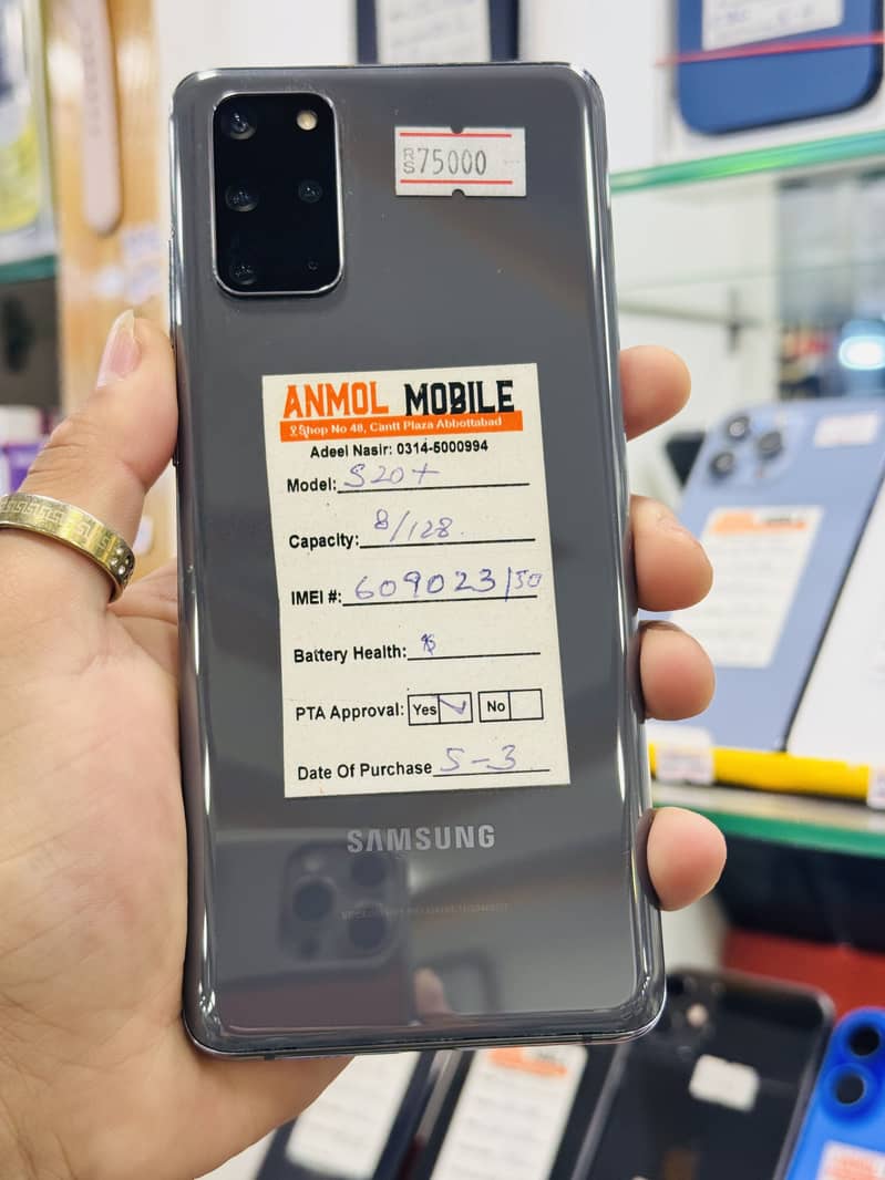 samsung s20 plus 0