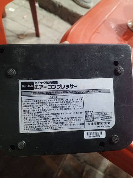 for sale 1