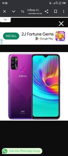 New mobile for sale