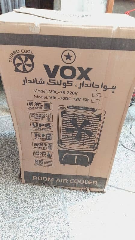vox compny ka Air colar 75liter 7
